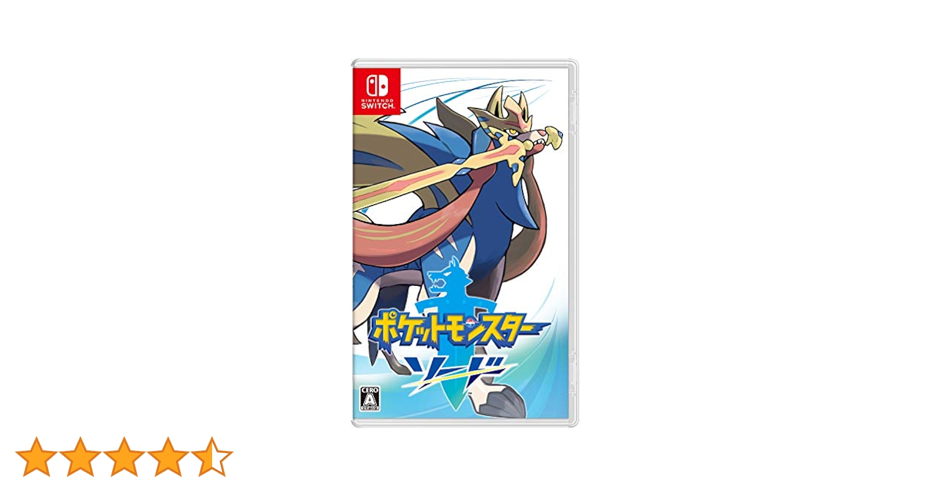 Amazon.co.jp: ポケットモンスター ソード -Switch : ゲーム